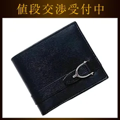 グッチ 二つ折り 財布 ブラック ホースビット 295609 札入 美品