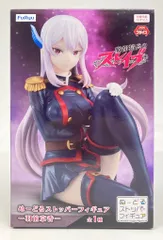 2025年最新】羽前京香 フィギュア 1/7の人気アイテム - メルカリ