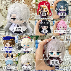 無期迷途　ぬいぐるみ（お座り）マスコット　ビアンカ　曜（ヤオ）　エブン　渡鴉　白逸　チェルシー伯爵　菫　マックイーン　イヴ　ラビリンス