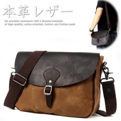 本革 ショルダーバッグ バッグ メンズ レディース レザー 本皮 VINTAGE GENUINE LEATHER プレゼント ギフト 7987340 (ブラウン)