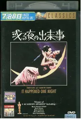 ヴィンテージ映画ポスター　クラークゲーブル『一攫千金を夢見る男』1955年当時物 ハリウッド黄金期の大スター「クラーク・ゲーブル」の映画