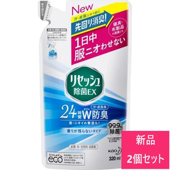 【新品 2個セット】花王 リセッシュ 消臭スプレー 除菌EX 香りが残らないタイプ 320ml 詰め替え【A2】