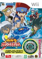 【中古】メタルファイト ベイブレード ガチンコスタジアム (レアベイブレード同梱) - Wii