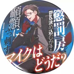 ヒプノシスマイク パンチライン 缶バッジ40個 入間銃兎 45 Rabbit