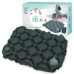 2025年最新】お尻ラクラク座布団の人気アイテム - メルカリ