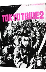 2025年最新】井上三太の人気アイテム - メルカリ