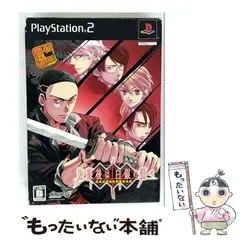 【中古】 放課後は白銀の調べ 初回限定版 [PS2] / ディンプル