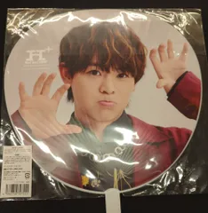 Hey!Say!JUMP 24ー25年H+ 有岡大貴 うちわ