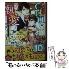 2024年最新】中古品になります。ご了承下さいの人気アイテム - メルカリ