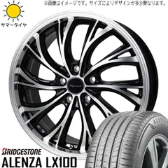 ２本新車外し　ブリヂストン　アレンザ　サマータイヤ　225/55R18 ALENZA 2本セット 225/55R18 98V ブリヂストン アレンザ LX100