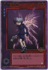 【直筆サイン入り】デビルチルドレン 甲斐刹那 要未来 直筆サイン入り】デビルチルドレン デビチル 要未来 - メルカリ