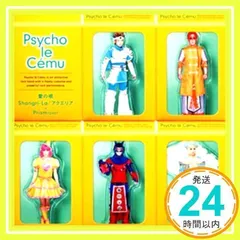 超爆安 2025年最新】psycho le cemuの人気アイテム - メルカリ ミュージシャン