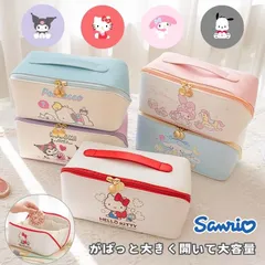 【再入荷】コスメポーチ サンリオ 化粧ポーチ メイクポーチ 化粧品ポーチ 大容量 仕切り付き 使いやすい 取っ手付き ポケット付き コスメ収納 ファスナー 小物入れ メイク 化粧品 大きめ バニティポーチ 旅行 トラベル ハローキティ クロミ マイメロディ