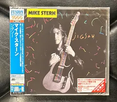 超レア品【CD/直筆サイン入】マイク・スターン 超レア品【CD/直筆サイン入】マイク・スターン