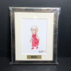 2025年最新】複製原画 コナンの人気アイテム - メルカリ