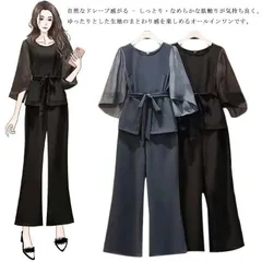 フォーマル 入学式 レディース 2点セット セットアップ パンツスーツ パンツ ブラックフォーマル ママスーツ 結婚式 レディース オールインワン 黒 卒業式 セットアップ ママ セレモニースーツ ス wl48554