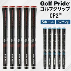 ゴルフグリップ 5本セット ゴルフプライド 滑り止め ラバー 互換 ゴルフ グリップ バックライン無し
