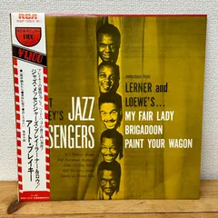 2026年最新】ジャズレコードアート・ブレイキーの人気アイテム - メルカリ