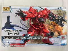 HG ゾック　グフカスタム　バウ　3つセット未開封 HG ゾック グフカスタム バウ 3つセット未開封 ロボット