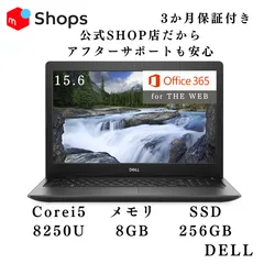 SSD1TB+256GB✨32GB✨DELL✨Latitude3590✨パソコン SSD1TB+256GB✨32GB✨DELL✨Latitude3590✨パソコン | Shop at
