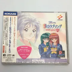 【ときメモ2】ドラマCD vol.1～10全種セット【付属品全て有】未使用 Amazon.co.jp: ドラマCD ときめきメモリアル2 Vol.10 ～陽光