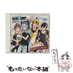 2024年最新】servamp cdの人気アイテム - メルカリ