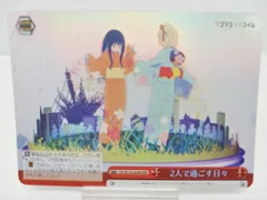 2023年最新】リコリスリコイル ヴァイス rrrの人気アイテム - メルカリ