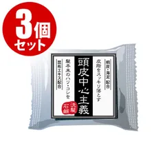 菊星７インチシザー(裏刃フラット)カラフル！ 楽天市場】菊星 シザーの通販