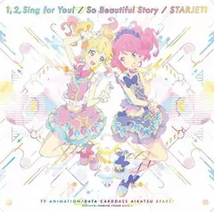 2026年最新】CD AIKATSU STARS!の人気アイテム - メルカリ