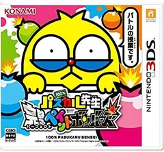 【中古】100%パスカル先生 完璧ペイントボンバーズ - 3DS