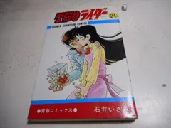 2024年最新】秋田書店 コミックス 本の人気アイテム - メルカリ