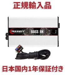 タランプスパワーアンプ BASS 8K1Ωカーオーディオ外向き 1チャンネル モノラル アンプ 1オーム