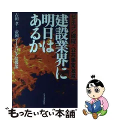 2002年公開映画「明日があるさ」陶芸家モデル島田幸一先生、重要文化財