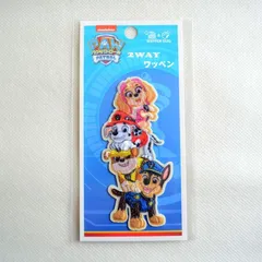 ワッペン アイロン ブランド ロゴ アップリケ パウパトロール なかま T01Y2884 キャラクター バッグ