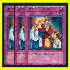 2025年最新】魔力終了宣告の人気アイテム - メルカリ