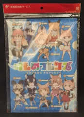 日本郵便 切手シート けものフレンズ起毛クリアファイルセット  フレーム切手セット その他