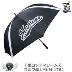 レア☆ Masda golf マスダゴルフ 晴雨兼用傘 ホワイト - メルカリ