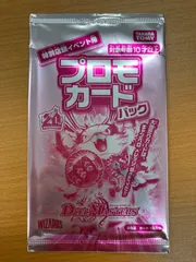 2025年最新】未開封パック psa10の人気アイテム - メルカリ
