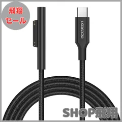 2024年最新】充電器 usb c端子の人気アイテム - メルカリ