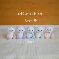 もーるあにまる otomoちゃん（くま🧸）