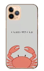 arrows Be4 F-41A ケース カバー アローズF-41A スマホケース ハードケース カニ 蟹 かに ズワイガニ タラバガニ 海の生き物 面白い おもしろい シュール シンプル カラー03