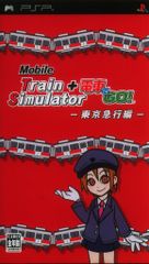 メディコム・トイ 東映レトロソフビコレクション アオデンキウナギ