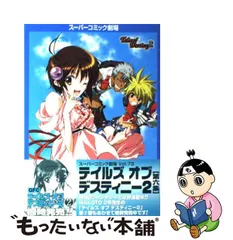 レビュー高評価のおせち贈り物 新作アイテム毎日更新 テイルズ