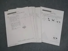 2026年最新】ss特訓 開成の人気アイテム - メルカリ