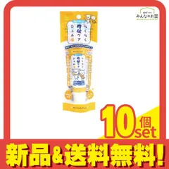 スーパーキャット 犬猫用 らくらく肉球ケアジェル 30g 10個セット まとめ売り