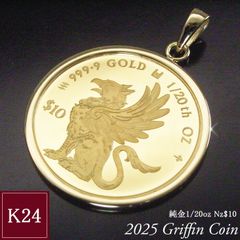 2025年限定品 純金 コインネックレス 金貨 24金 K24 1/20oz 1/20オンス グリフィン ペンダントトップのみ 世界1000枚限定 地金 男女兼用 品番mr-0182 2営業日前後の発送予定