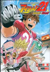 希少！アイシールド 21 ジャンプショップ限定　 ピンズ　10点セット 希少！アイシールド 21 ジャンプショップ限定 ピンズ 10点セット