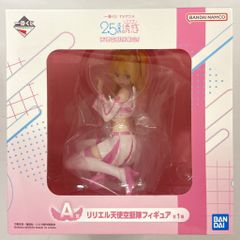 BANDAI SPIRITS 이치 반 쿠지 TV 애니메이션 2.5 차원의 유혹 천사 공수대 집합! A상 리리엘 천사 공수대 피규어
