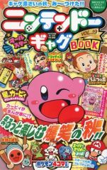 小学一年生 1995年5月号 福原愛 付録無し - メルカリ