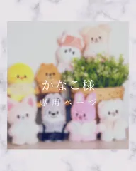 straykids SKZOO 10cmぬいぐるみ用コスチューム